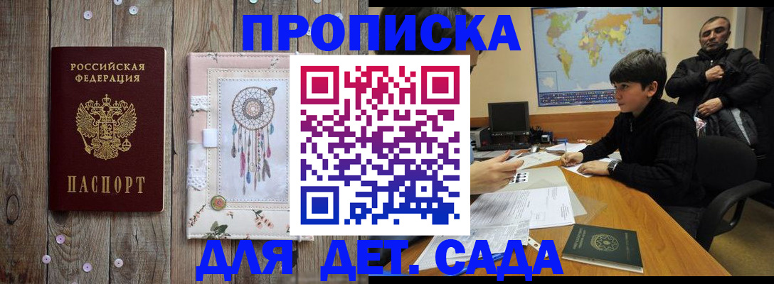 временная регистрация собственник в Тамбове