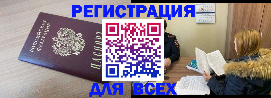 регистрация для дет. сада в Тамбове